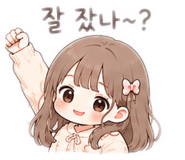 851487988