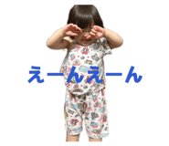851488069