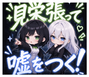 851489230