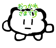 851489381
