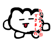 851489383