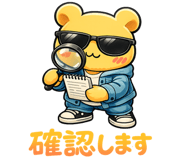 851489580