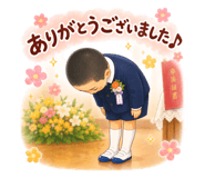 851490146
