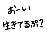 851490745