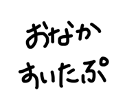 851490747