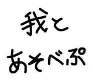 851490749