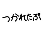 851490750