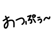 851490751