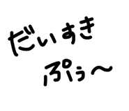 851490754