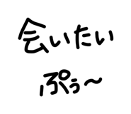 851490755
