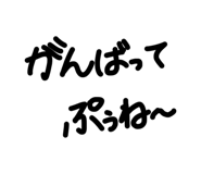 851490756