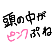 851490759