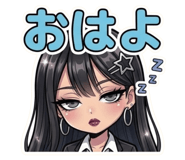 851490870