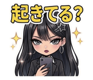 851490873