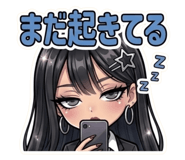 851490883