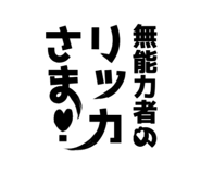 851490990