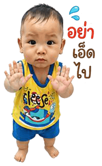 851491020