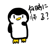 851492087