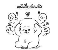 851493443