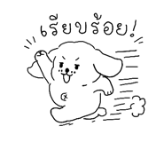 851493444