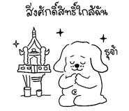 851493445