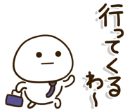 851493489