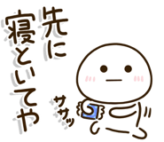 851493511