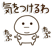 851493524