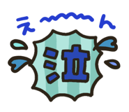 851493666