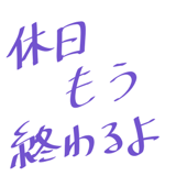 851496857