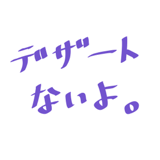 851496860