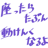 851496863