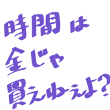 851496865