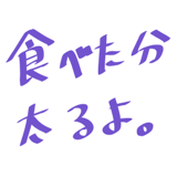 851496868