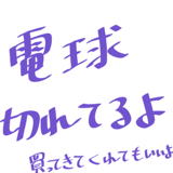 851496869
