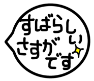 851497322