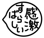 851497323