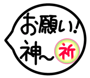 851497334