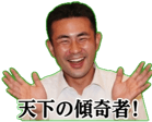 851499491
