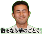 851499492