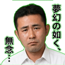 851499504