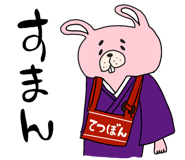 851507995