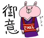 851507996