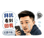 851508168