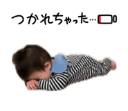 851508945