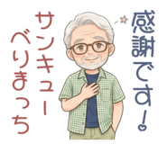 851513750