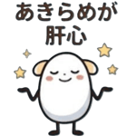 851514454