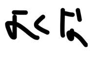 851514570