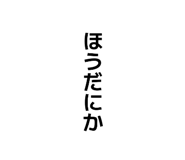 851516178