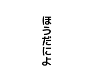 851516179